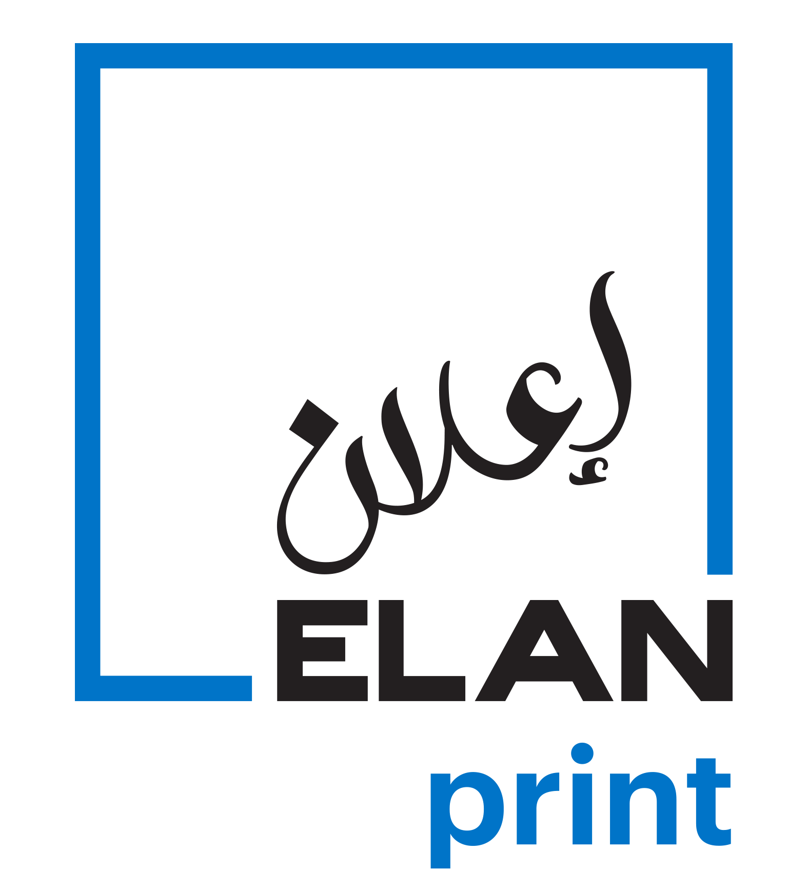 ELAN Print